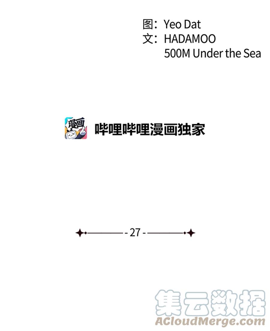 27 探病(1/2)-第27话