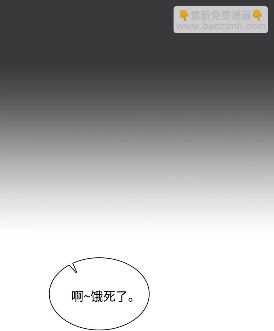 29 郑振韩车祸(1/2)-第29话