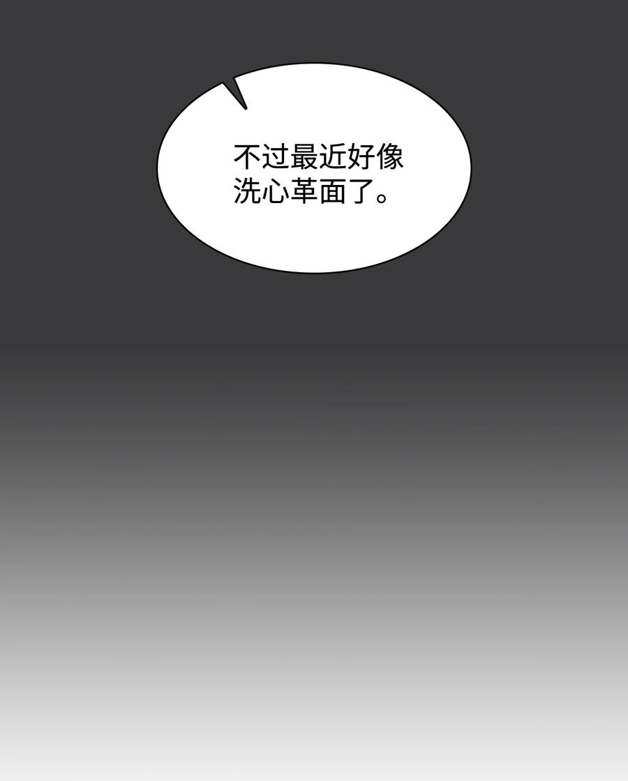 29 郑振韩车祸(1/2)-第29话