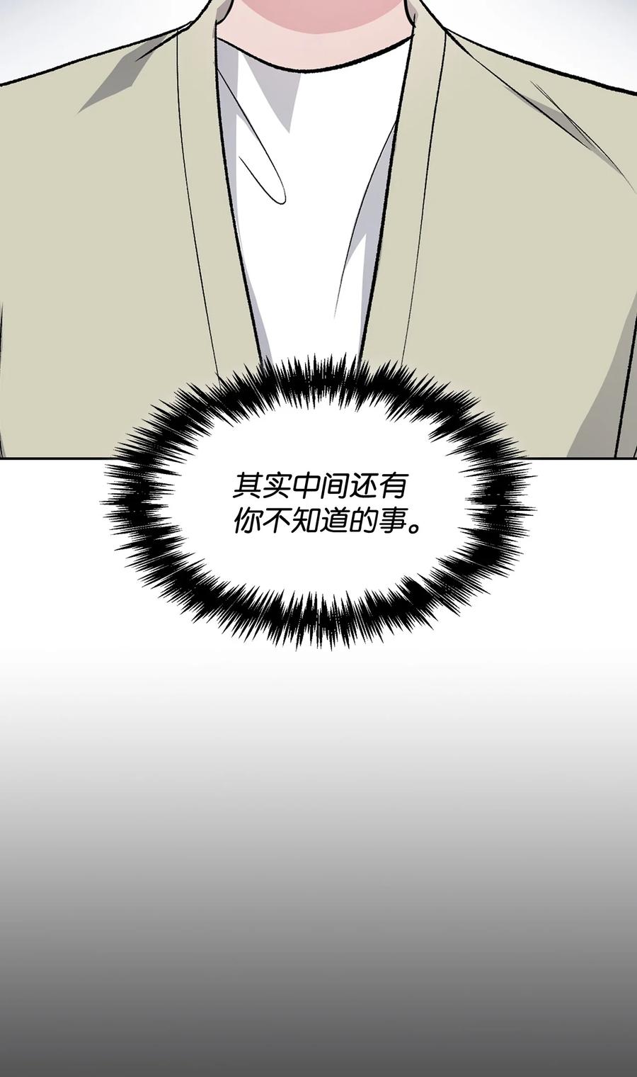 29 郑振韩车祸(1/2)-第29话