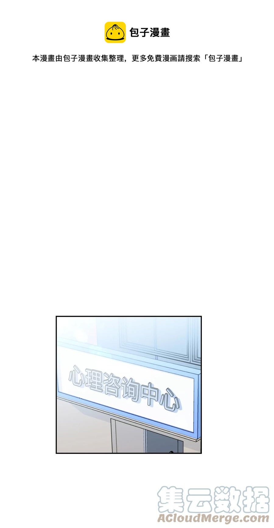 31 你要安慰我(1/2)-第31话
