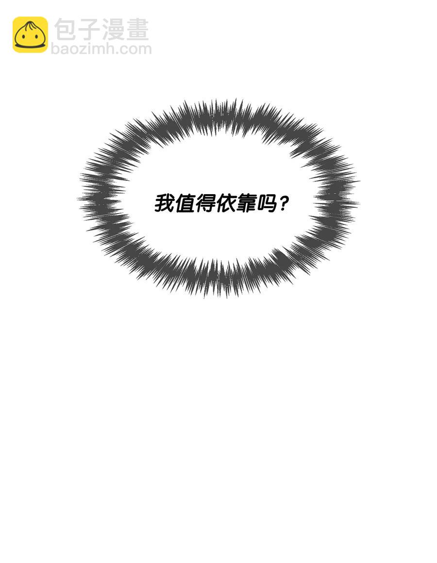31 你要安慰我(1/2)-第31话