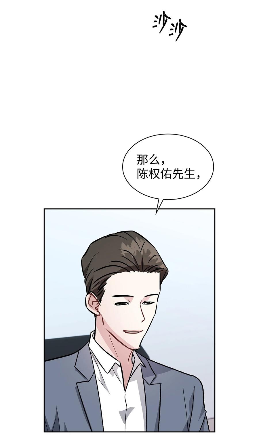 31 你要安慰我(1/2)-第31话