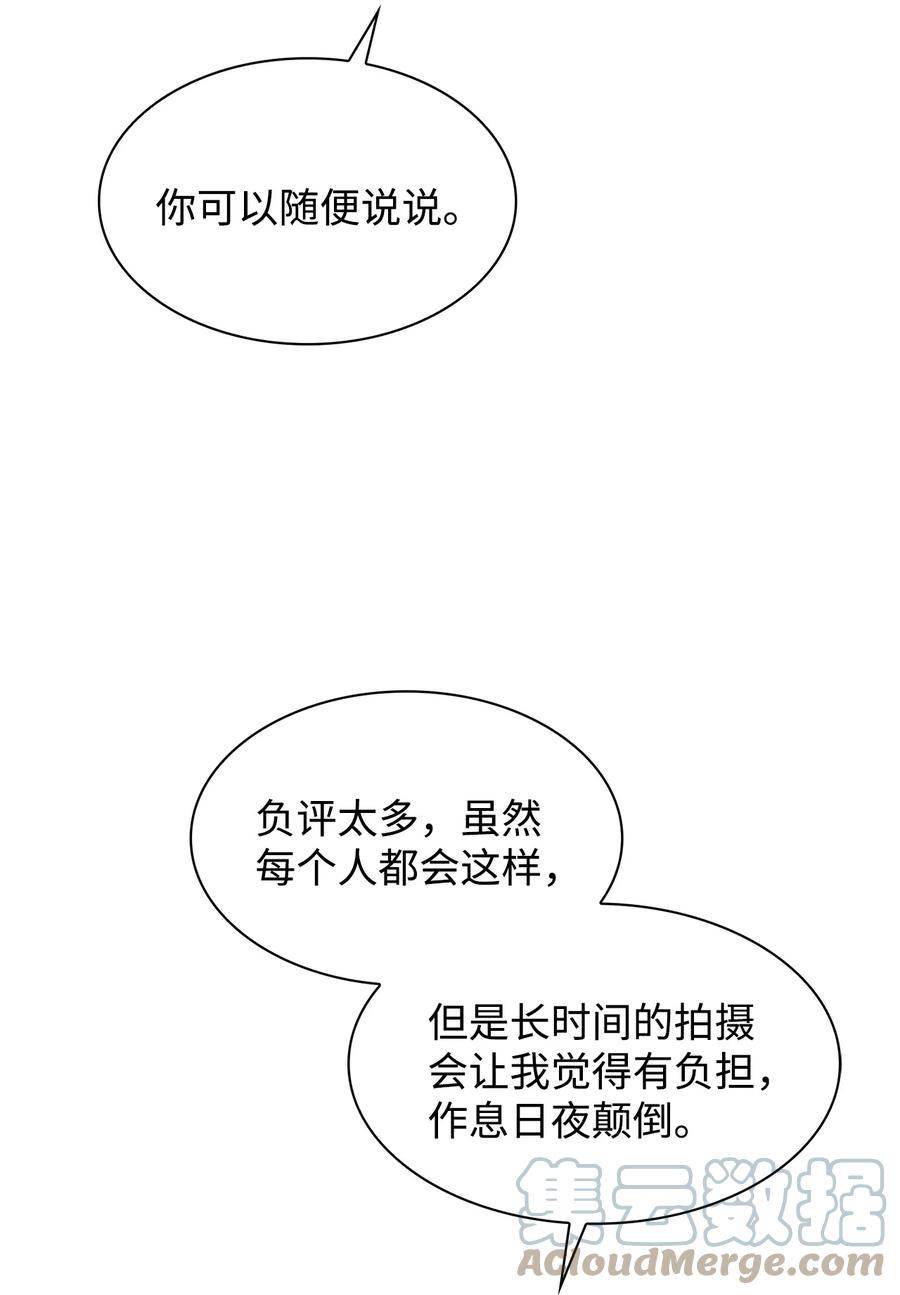 31 你要安慰我(1/2)-第31话