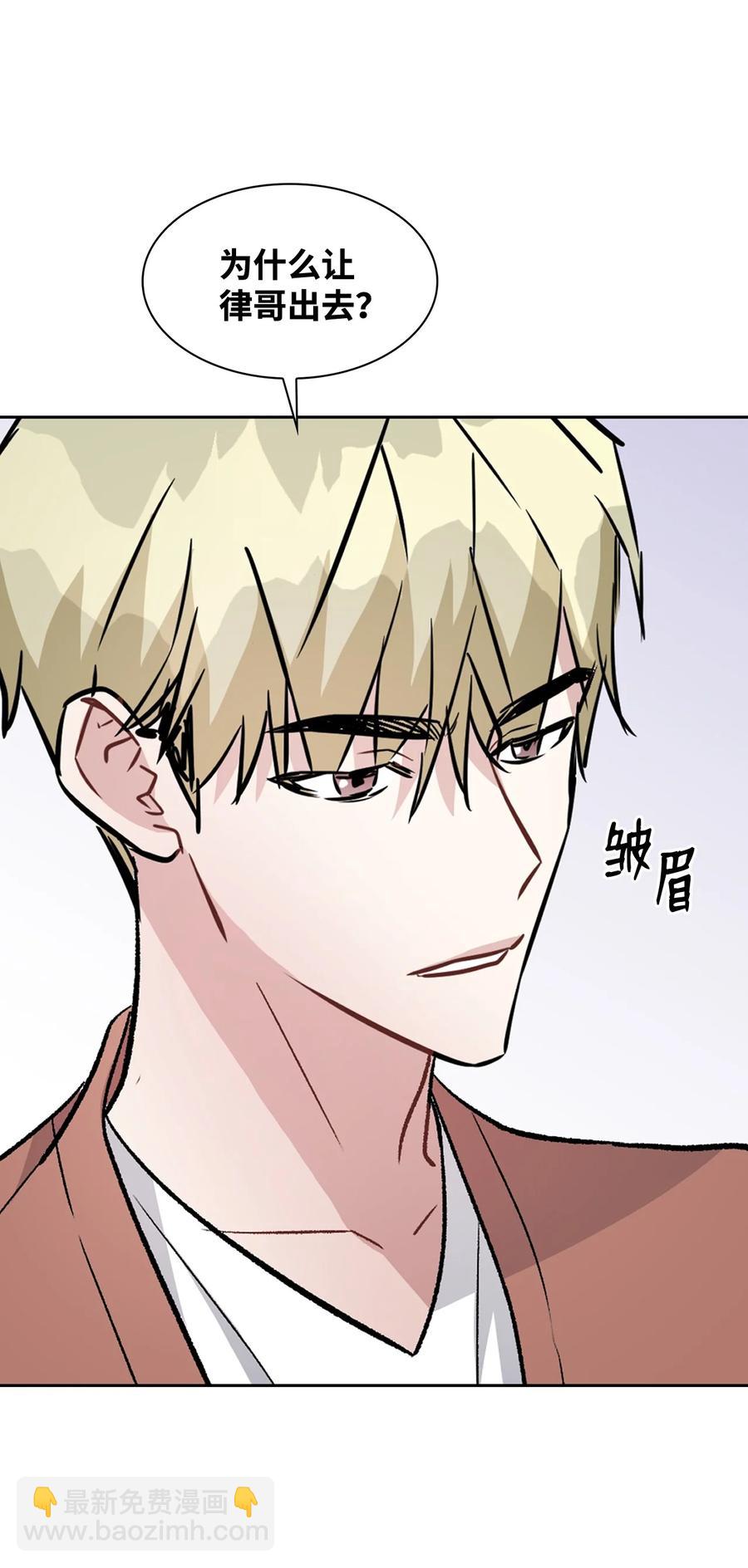 31 你要安慰我(1/2)-第31话