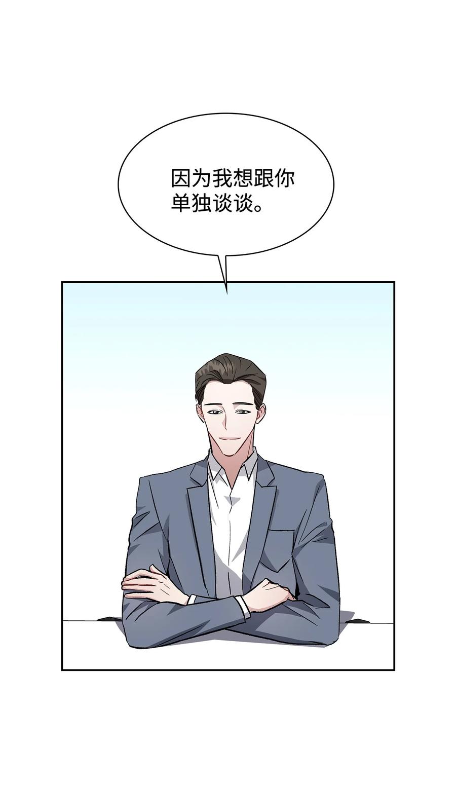31 你要安慰我(1/2)-第31话