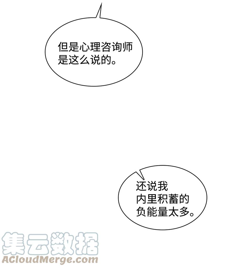 31 你要安慰我(1/2)-第31话