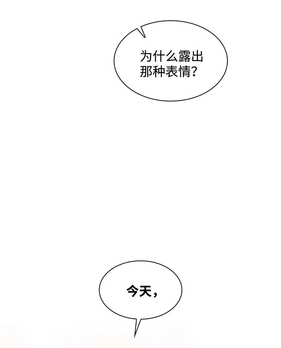 31 你要安慰我(1/2)-第31话