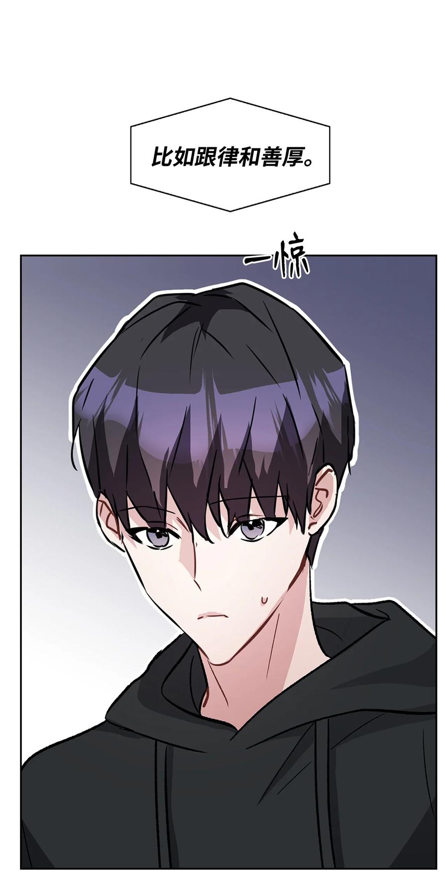 31 你要安慰我(1/2)-第31话