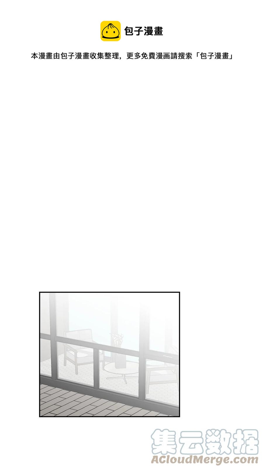 33 赴约(1/2)-第33话