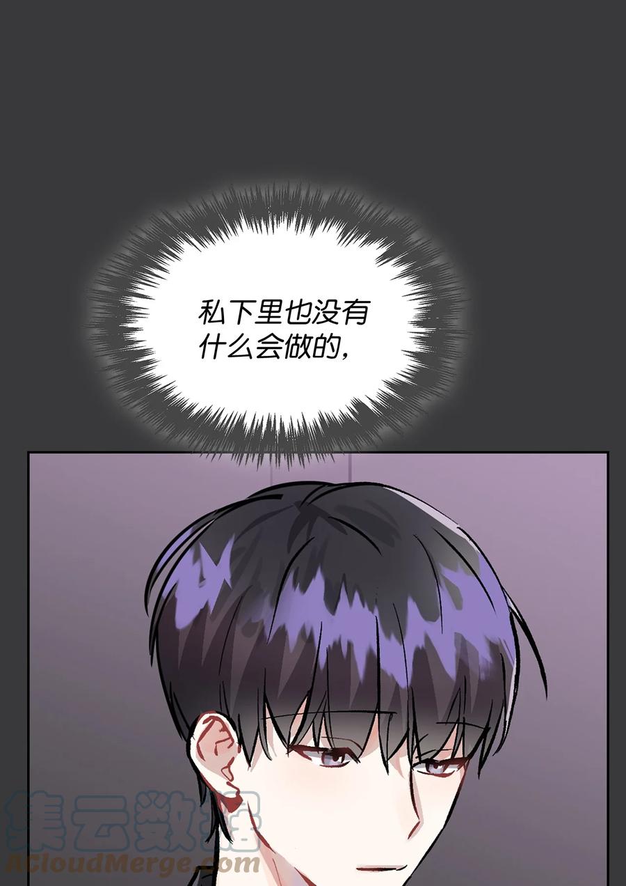33 赴约(1/2)-第33话