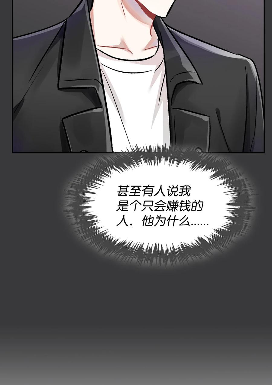 33 赴约(1/2)-第33话