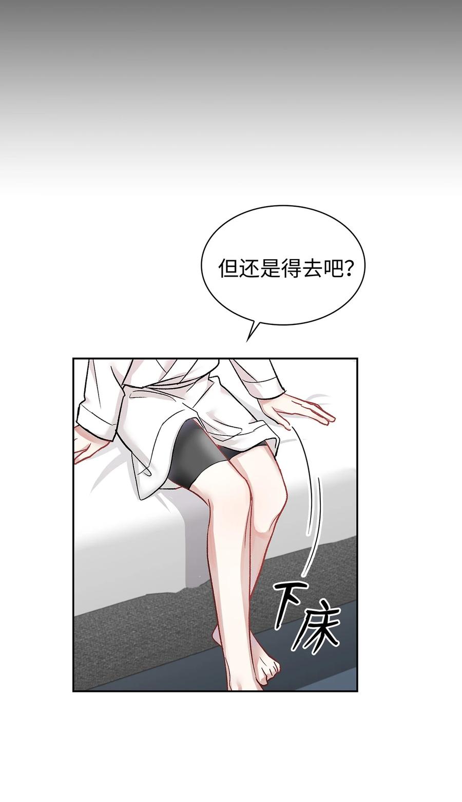 33 赴约(1/2)-第33话