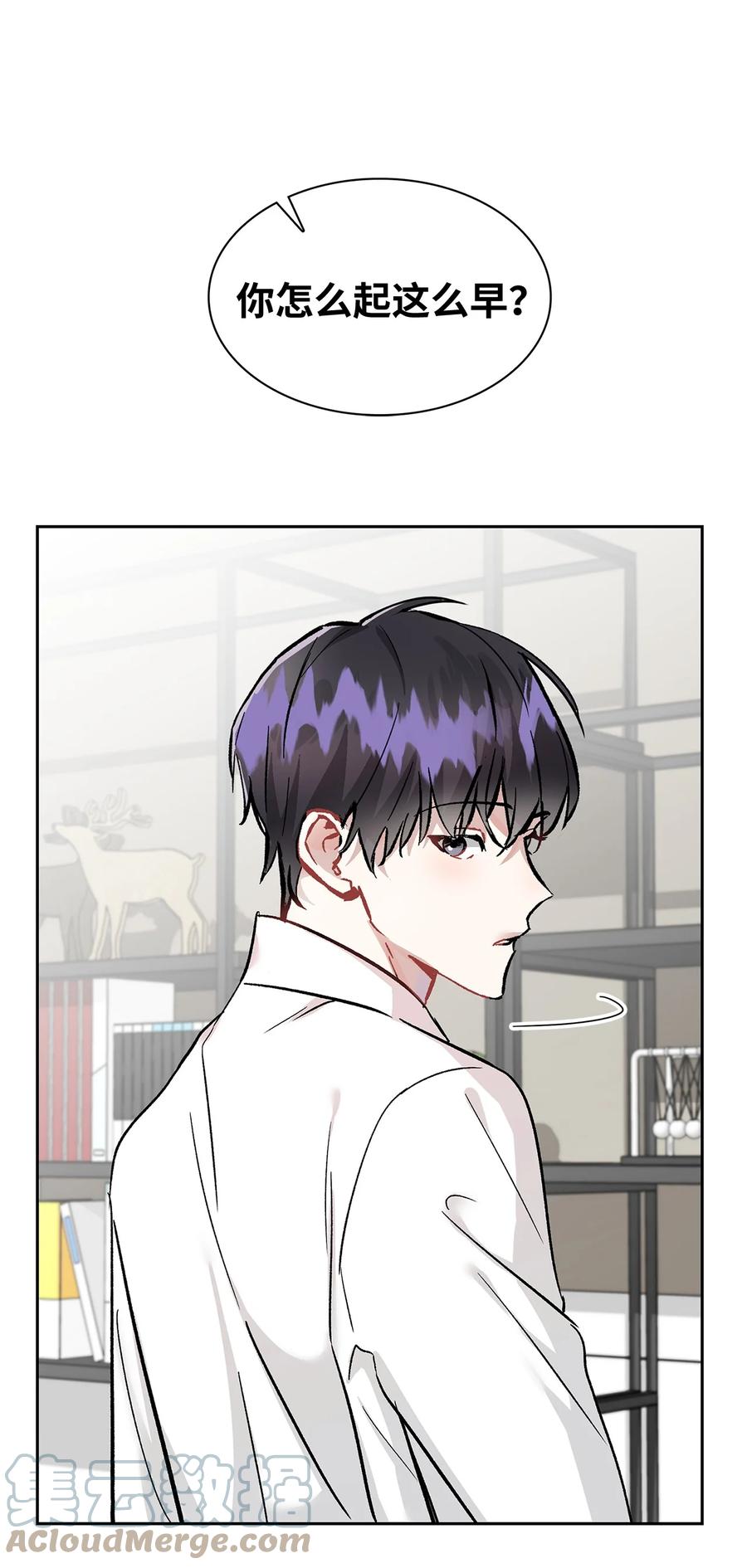 33 赴约(1/2)-第33话