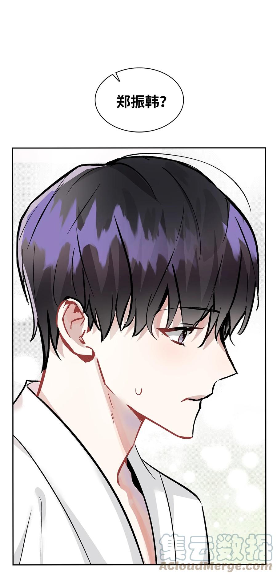 33 赴约(1/2)-第33话