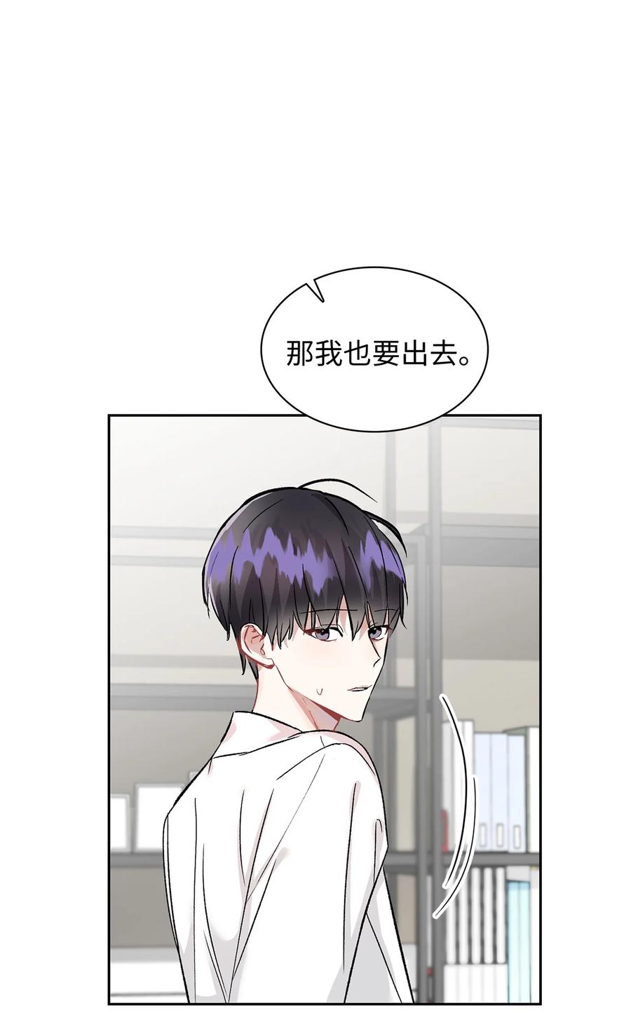 33 赴约(1/2)-第33话