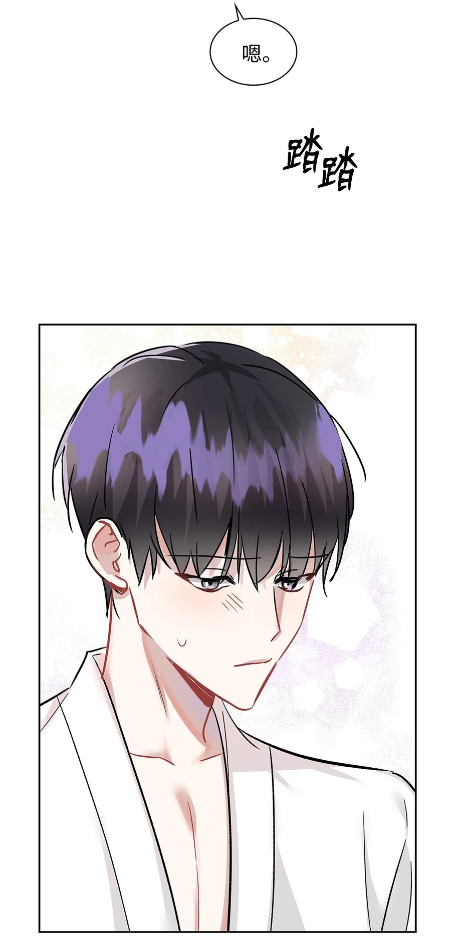 33 赴约(1/2)-第33话