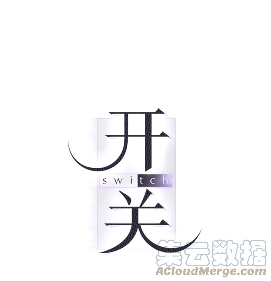 33 赴约(1/2)-第33话