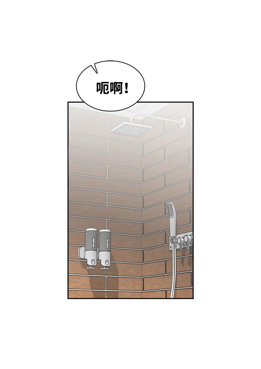 33 赴约(1/2)-第33话