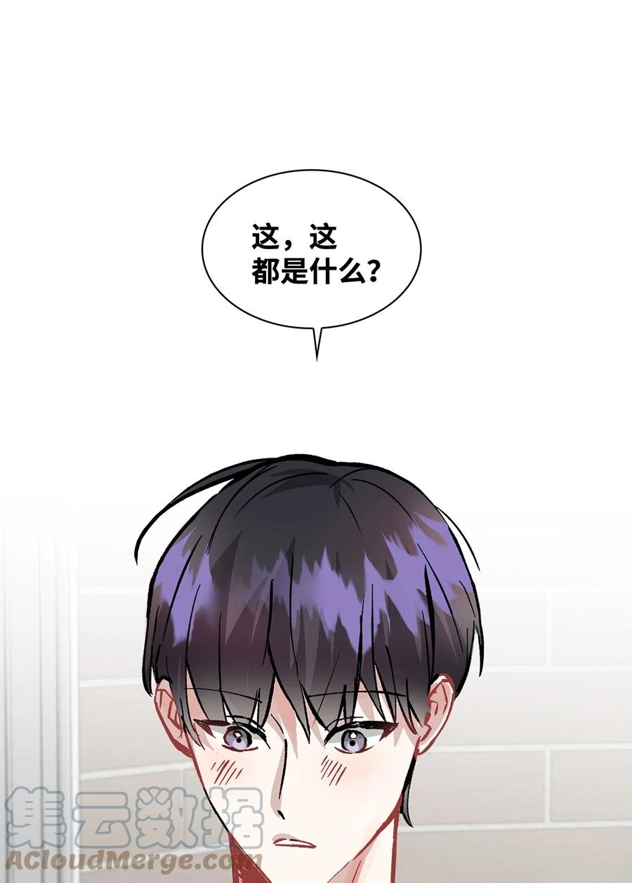 33 赴约(1/2)-第33话