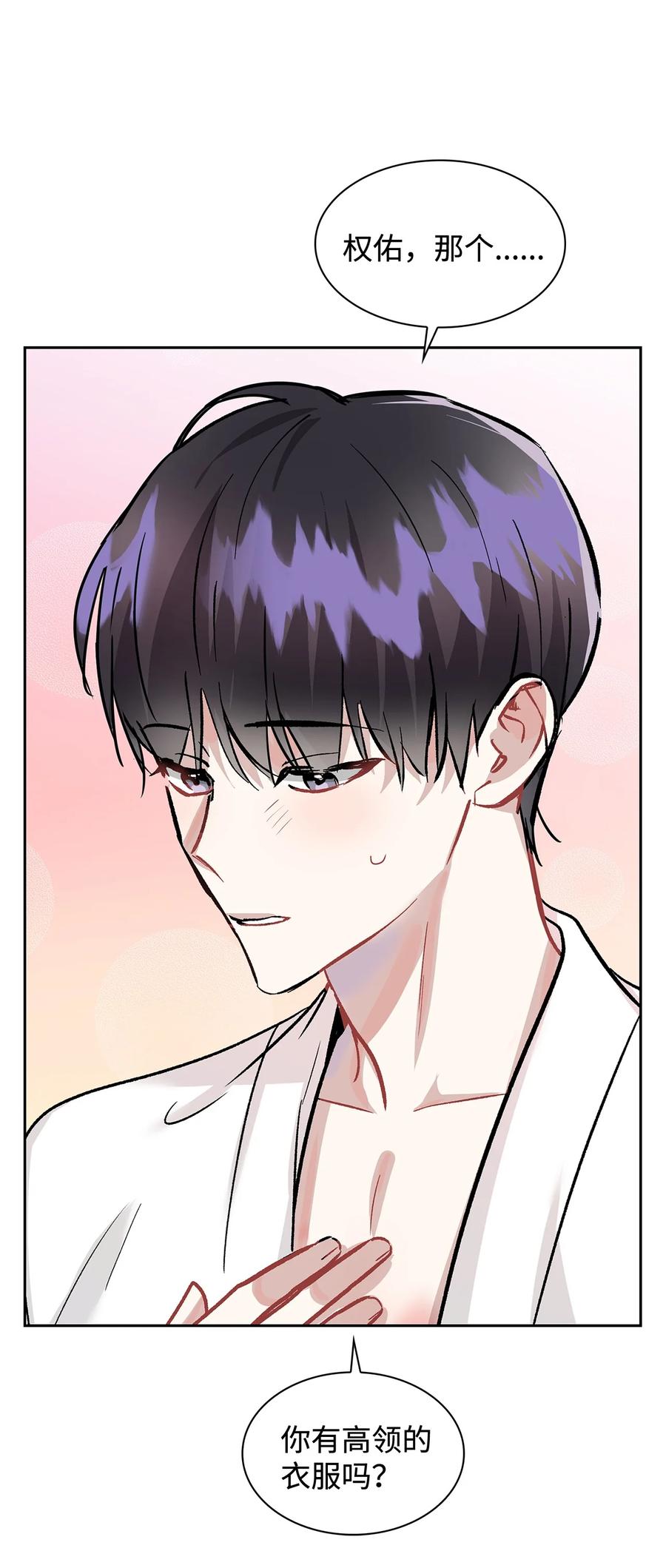 33 赴约(1/2)-第33话
