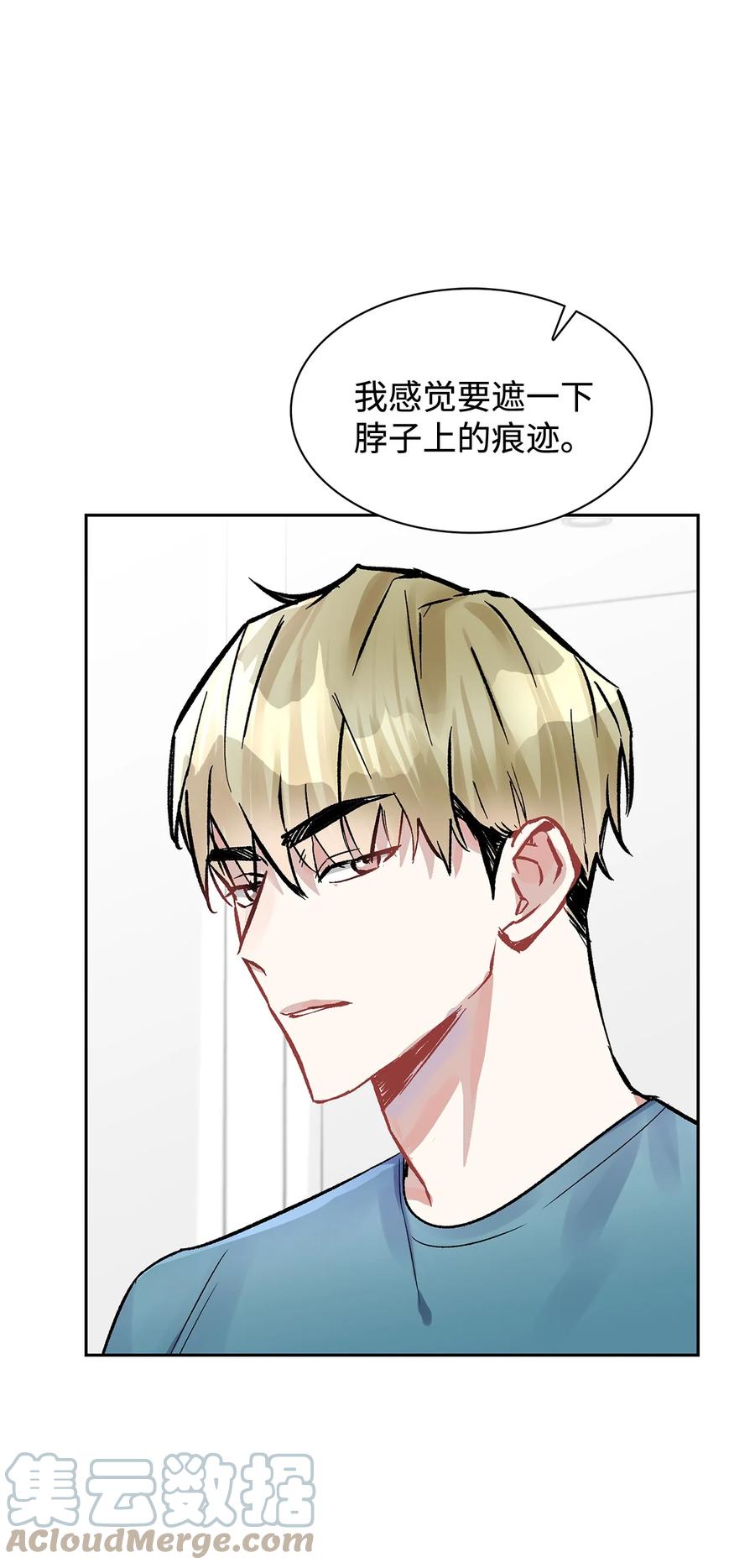 33 赴约(1/2)-第33话