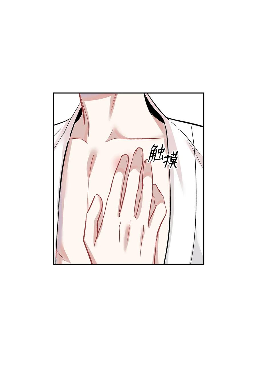 33 赴约(1/2)-第33话