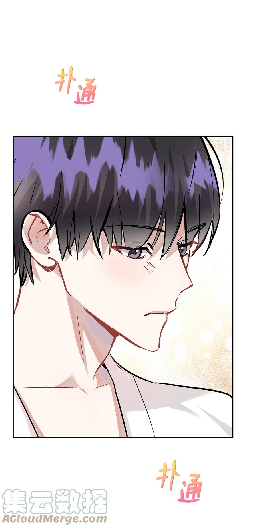 33 赴约(1/2)-第33话