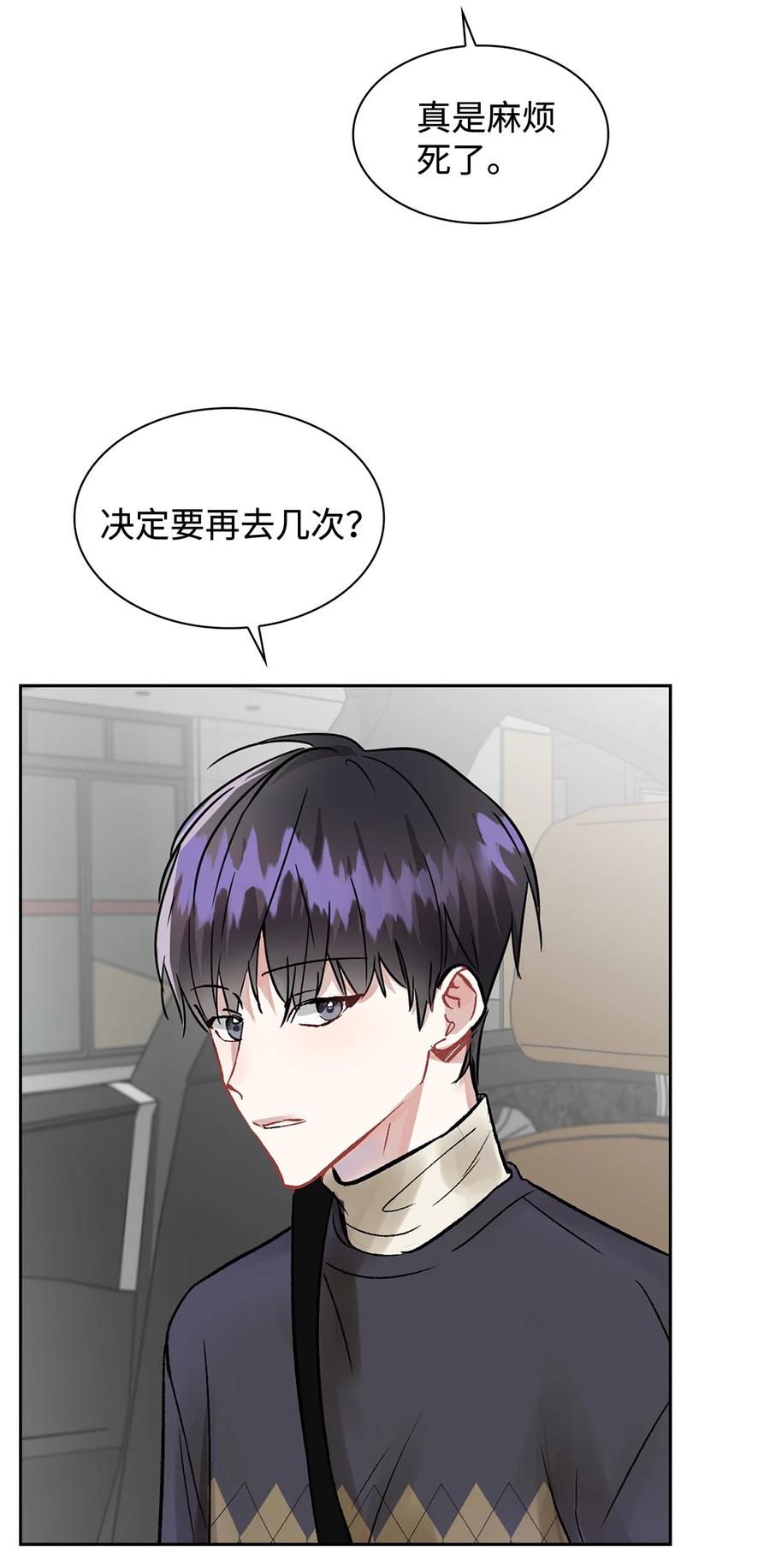 33 赴约(1/2)-第33话