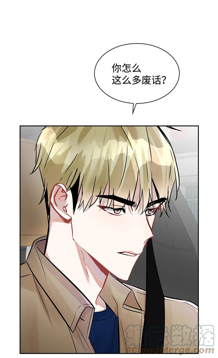 33 赴约(1/2)-第33话
