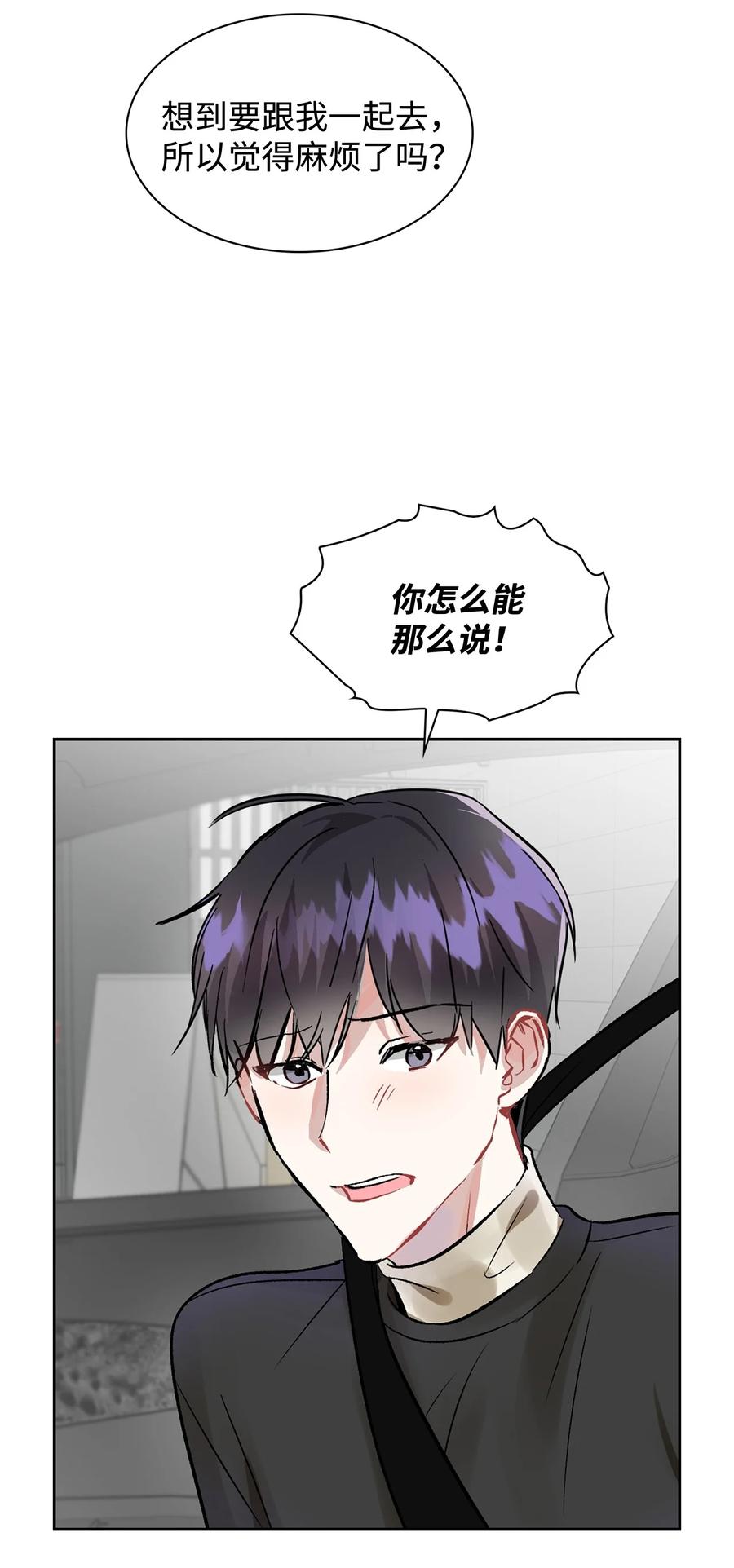 33 赴约(1/2)-第33话