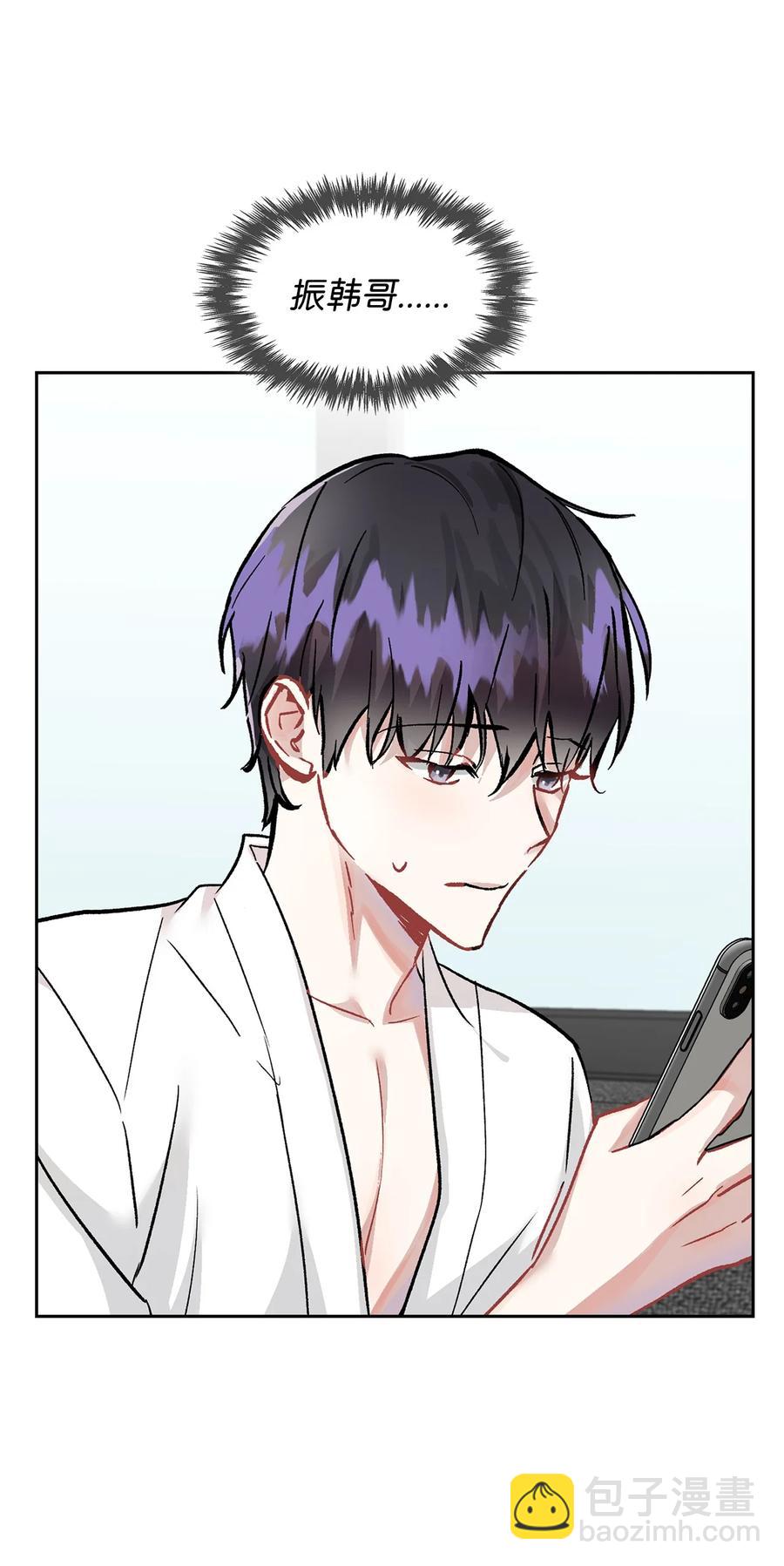 33 赴约(1/2)-第33话