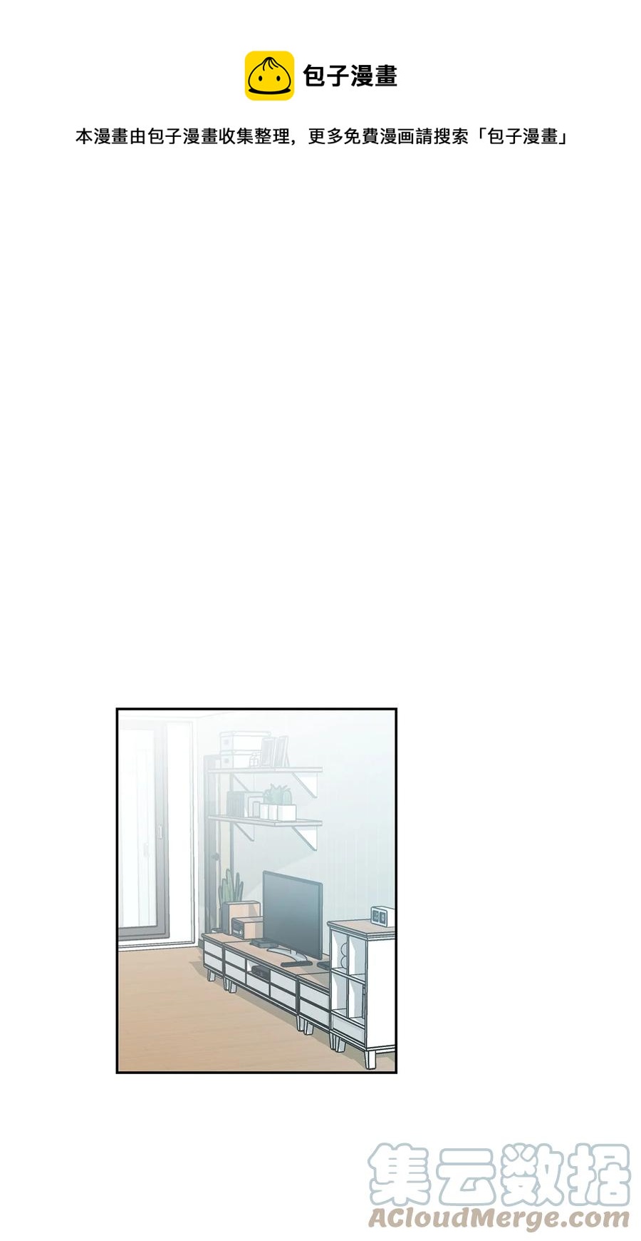 35 醉酒(1/2)-第35话