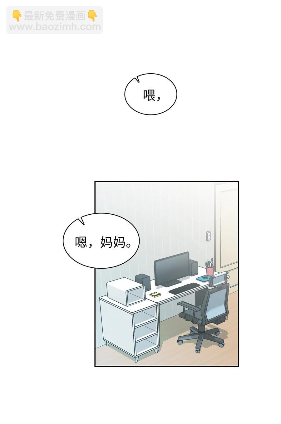 35 醉酒(1/2)-第35话