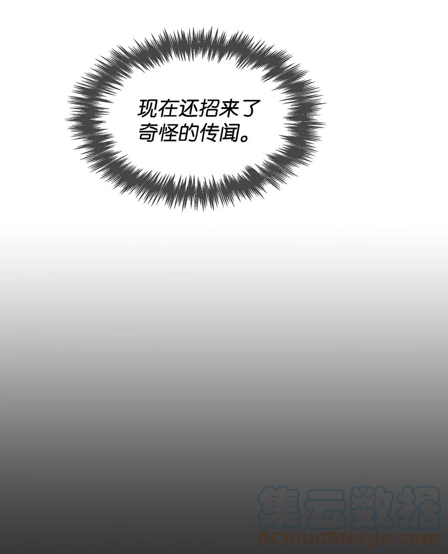 35 醉酒(1/2)-第35话