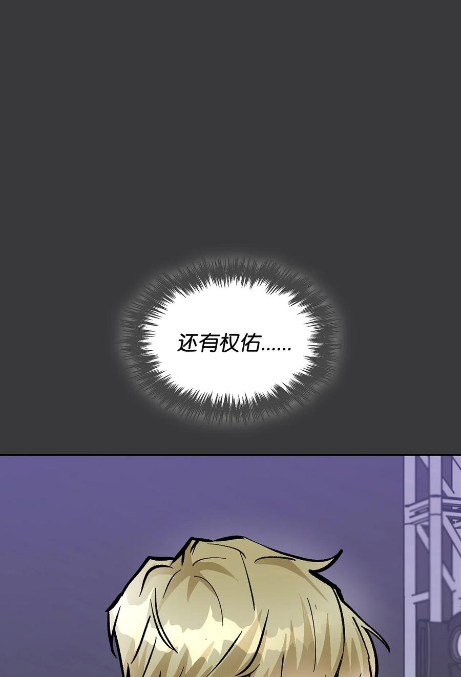 35 醉酒(1/2)-第35话