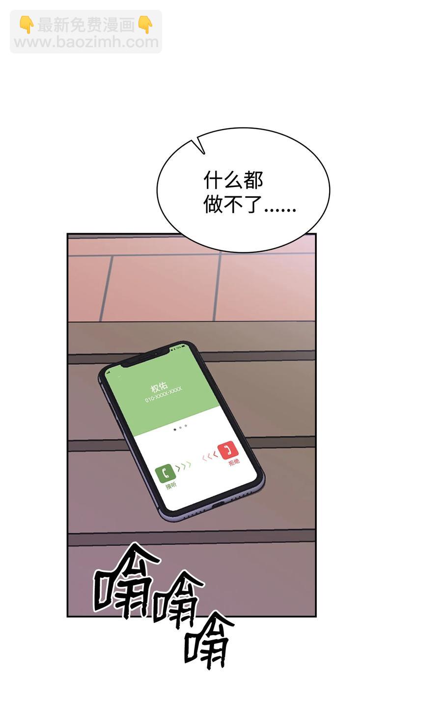35 醉酒(1/2)-第35话