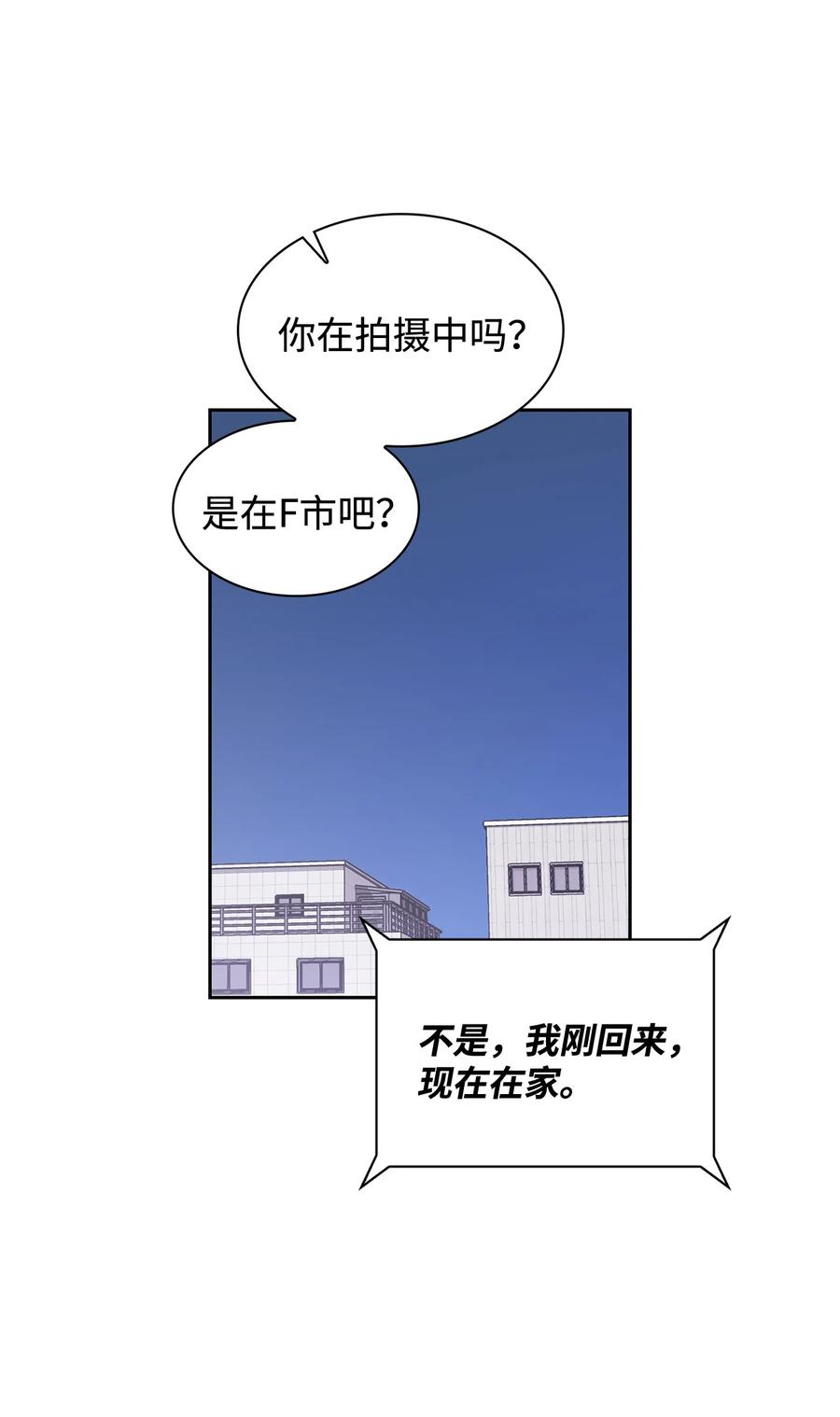 35 醉酒(1/2)-第35话