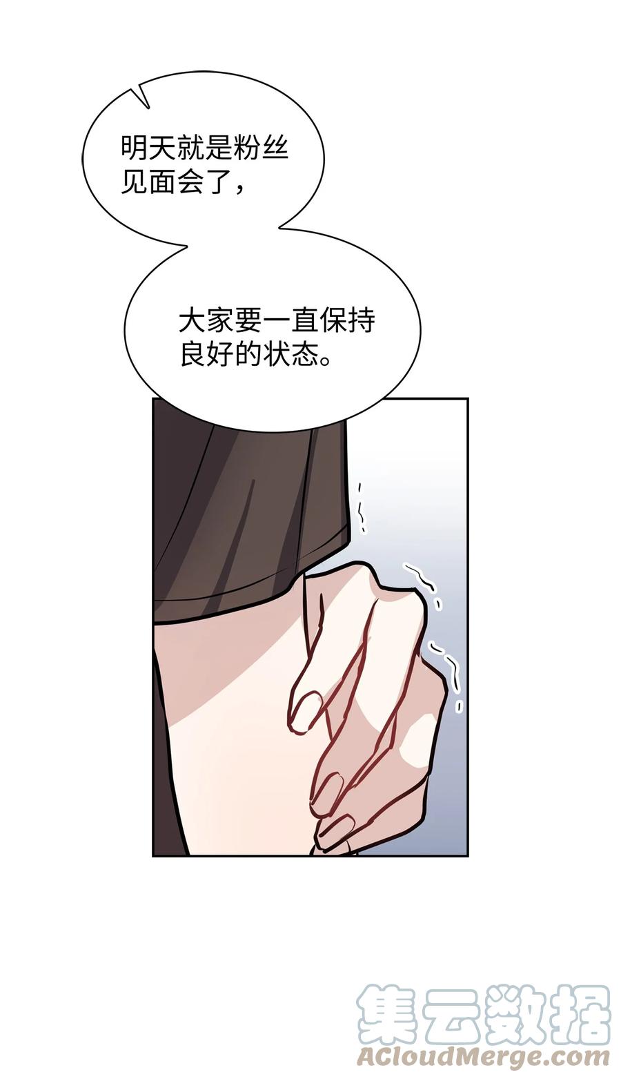 37 浩俊道歉(1/2)-第37话