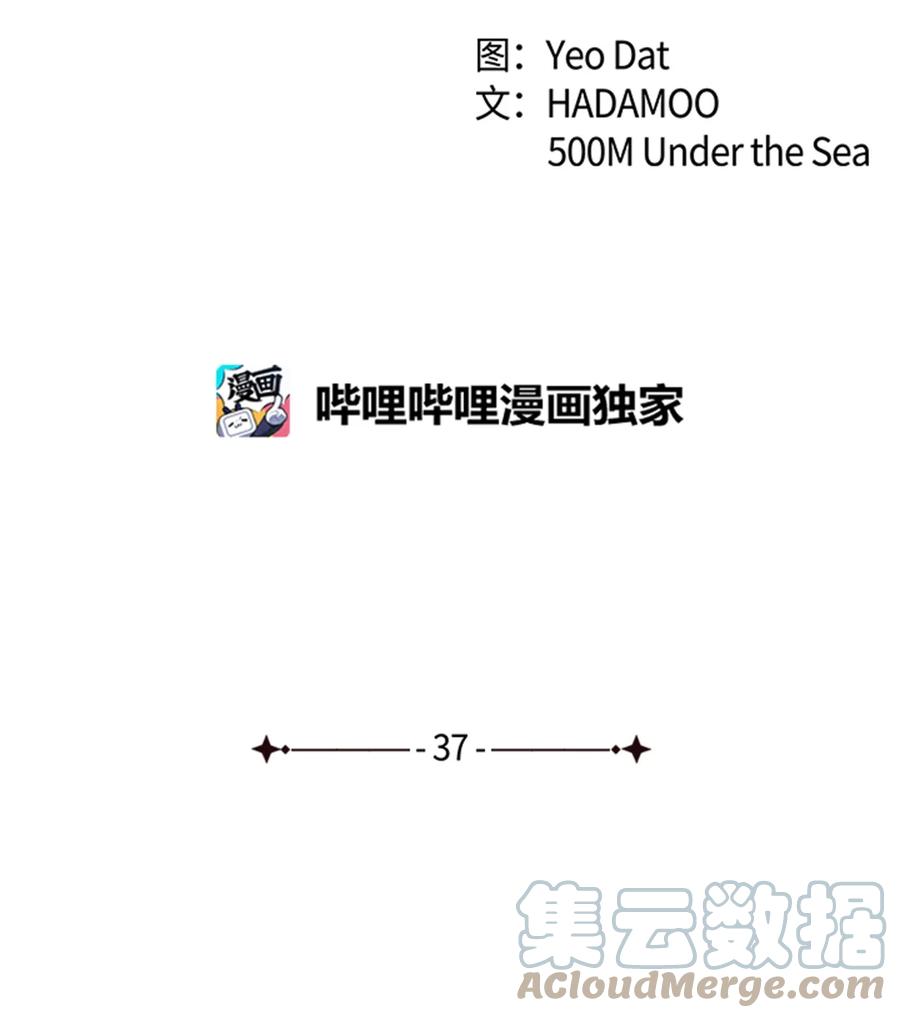 37 浩俊道歉(1/2)-第37话