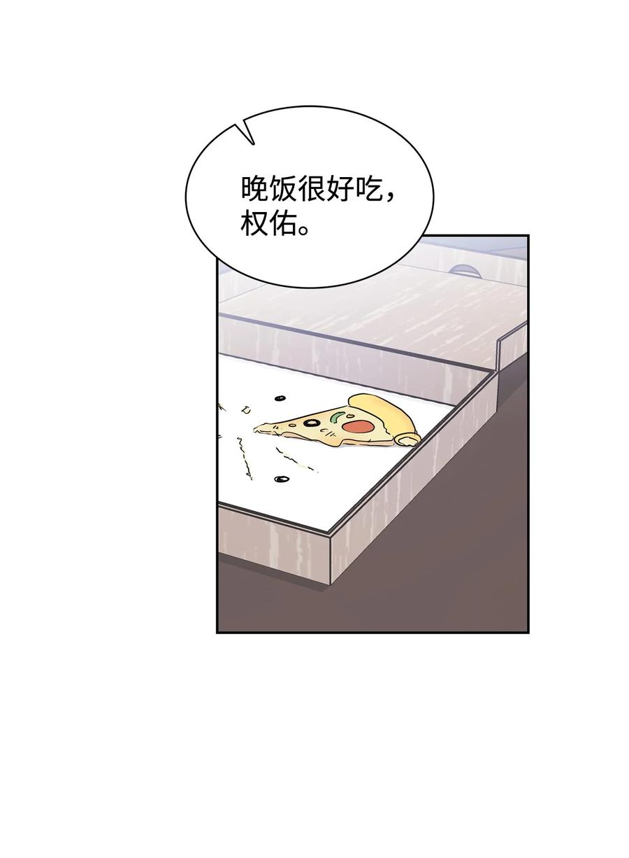 37 浩俊道歉(1/2)-第37话