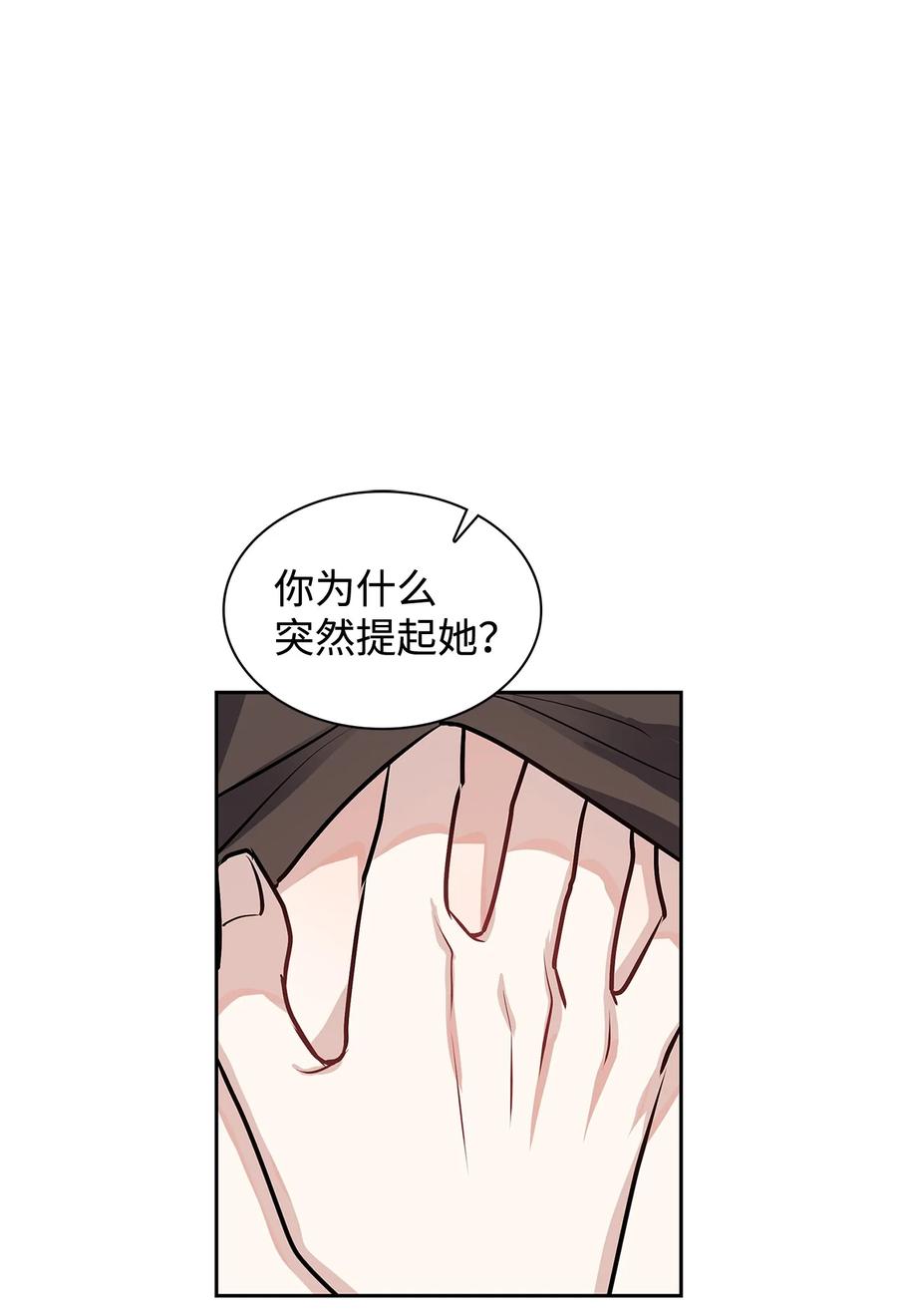 37 浩俊道歉(1/2)-第37话