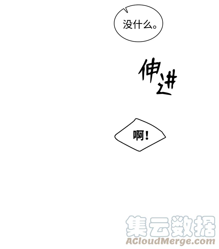 37 浩俊道歉(1/2)-第37话