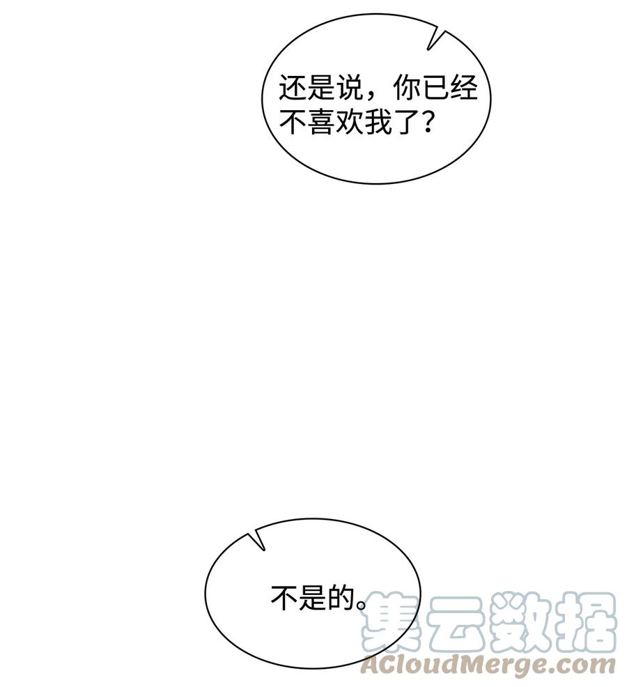 37 浩俊道歉(1/2)-第37话