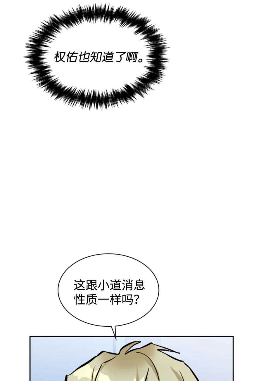 37 浩俊道歉(1/2)-第37话