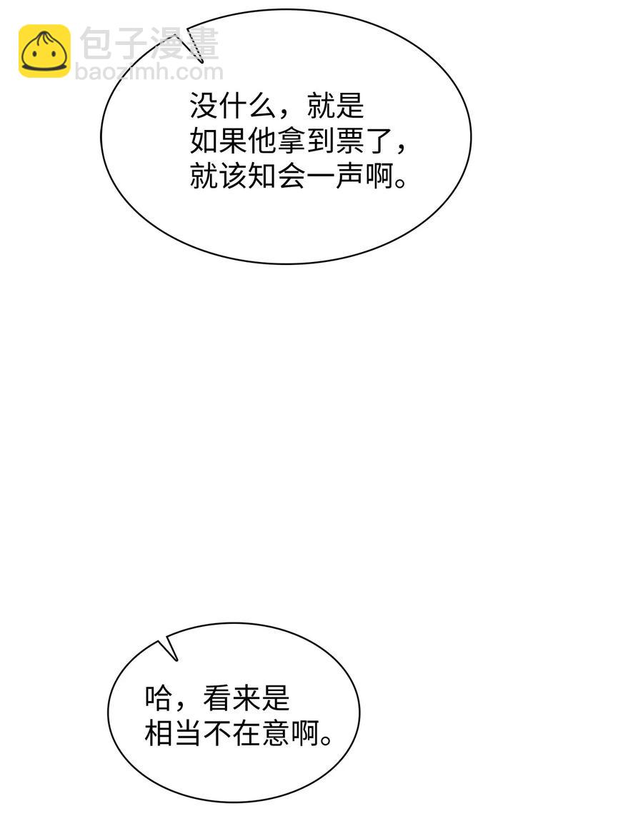 37 浩俊道歉(1/2)-第37话