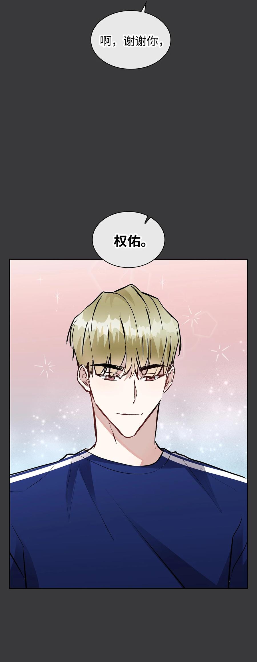 39 权佑的心理(1/2)-第39话