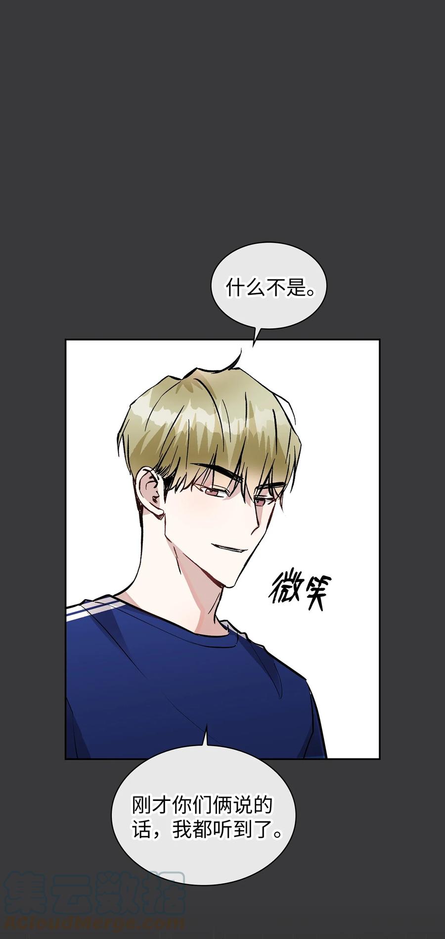 39 权佑的心理(1/2)-第39话
