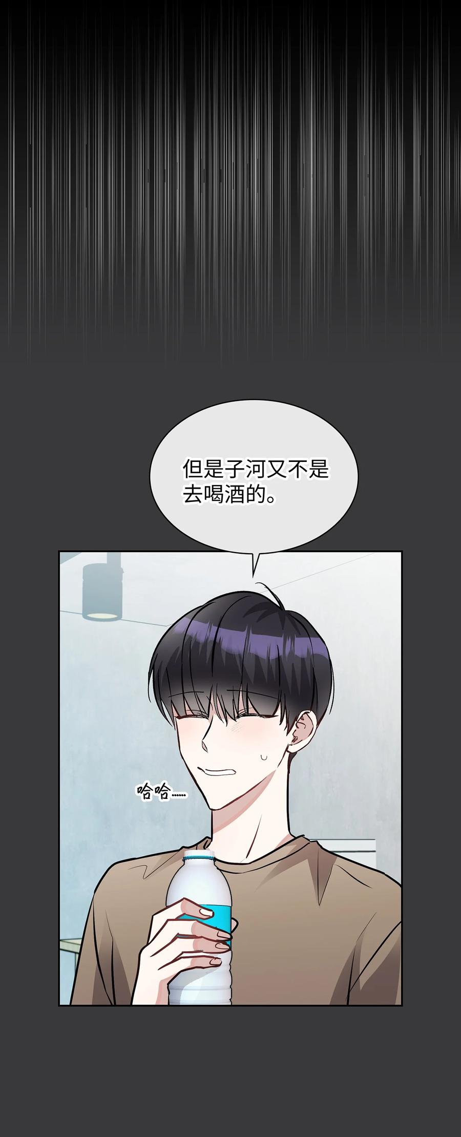 39 权佑的心理(1/2)-第39话
