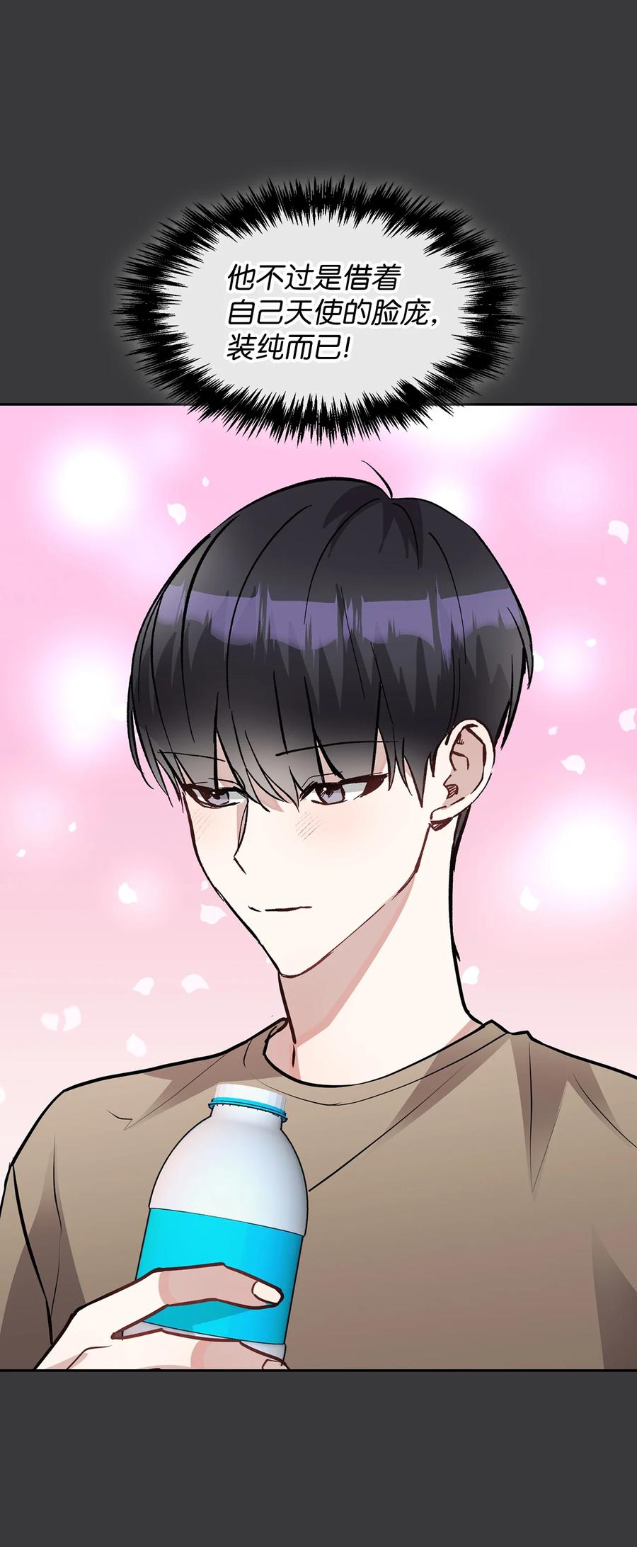 39 权佑的心理(1/2)-第39话
